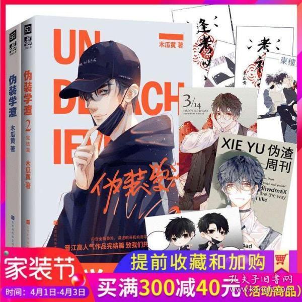 连江县委书记陈劲松：干群同心、水岸同治 持续推进全域治水工作
