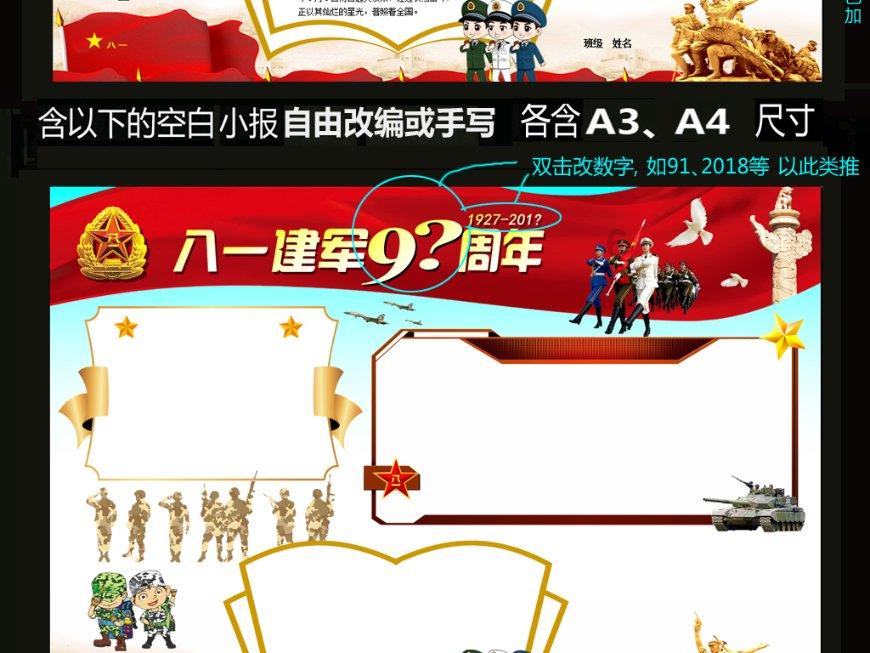 寺庙用了300年的咸菜缸,乾隆看到后高价收购,成为“镇国之宝”